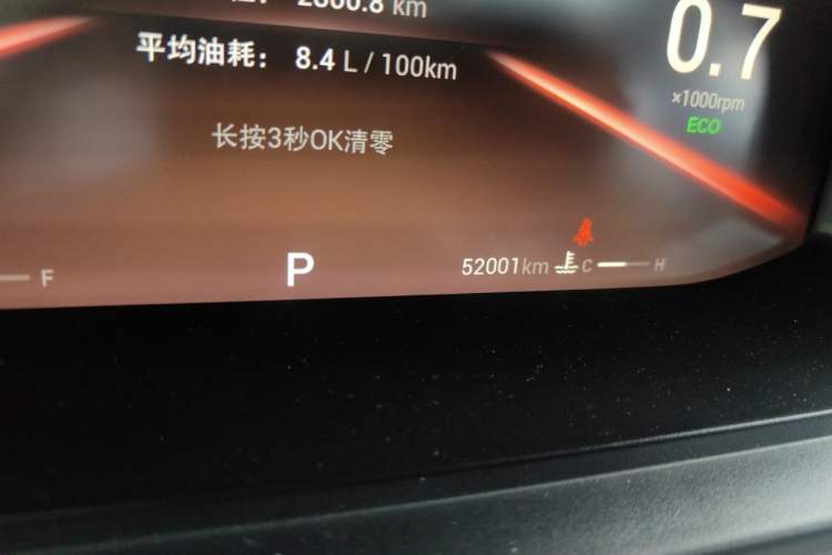 Used Chery Arrizo 5 PLUS 2021 Xiao AI 1.5T CVT ZhiPLUS Odometer Close Up