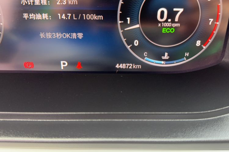Used Chery Arrizo 5 PLUS 2021 Xiao AI 1.5T CVT Enjoy PLUS Odometer Close Up