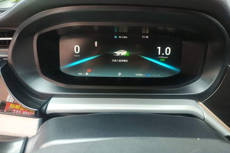 Used Chery Arrizo 5 PLUS 2021 XiaoAI 1.5L CVT Enjoy PLUS Odometer Close Up