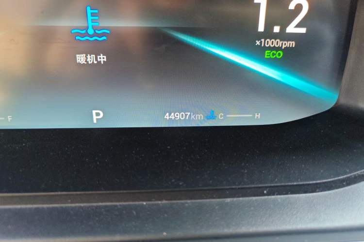 Used Chery Arrizo 5 PLUS 2021 Xiao AI 1.5T CVT Enjoy PLUS Odometer Close Up