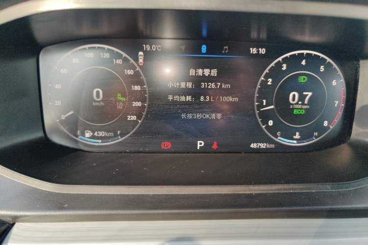 Used Chery Arrizo 5 PLUS 2021 Xiao AI 1.5T CVT ZhiPLUS Odometer Close Up