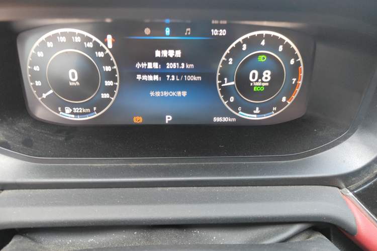 Used Chery Arrizo 5 PLUS 2021 Xiaoze 1.5L CVT Enjoy PLUS Odometer Close Up