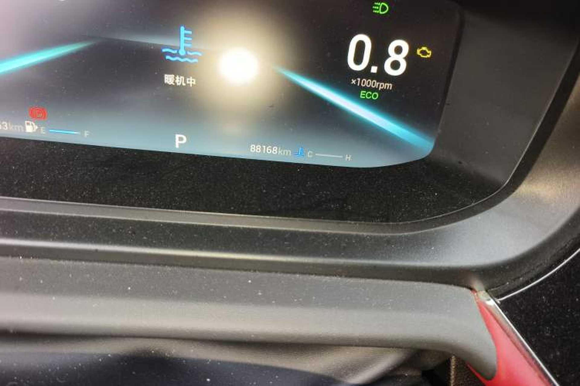 Used Chery Arrizo 5 PLUS 2021 Xiaoze 1.5T CVT Enjoy PLUS Odometer Close Up