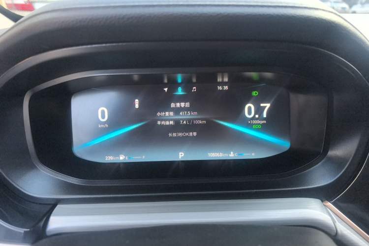 Used Chery Arrizo 5 PLUS 2021 Xiao AI 1.5T CVT Enjoy PLUS Instrument Cluster
