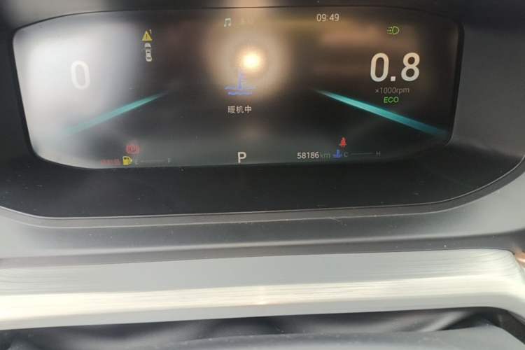 Used Chery Arrizo 5 PLUS 2021 Xiao AI 1.5T CVT Enjoy PLUS Instrument Cluster