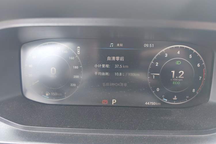 Used Chery Arrizo 5 PLUS 2021 Xiaoze 1.5T CVT Enjoy PLUS Instrument Cluster