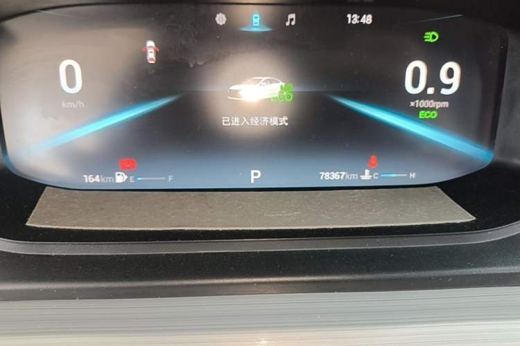 Used Chery Arrizo 5 PLUS 2021 XiaoAI 1.5L CVT Enjoy PLUS Instrument Cluster