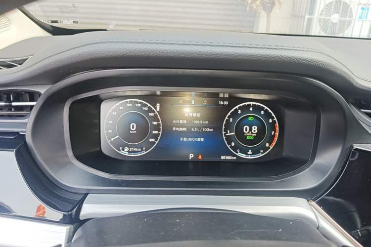 Used Chery Arrizo 5 PLUS 2021 XiaoAI 1.5L CVT Enjoy PLUS Instrument Cluster