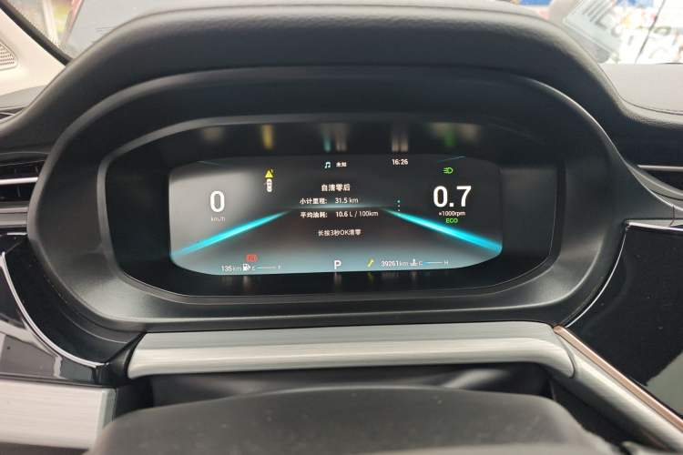 Used Chery Arrizo 5 PLUS 2021 Xiao AI 1.5T CVT Enjoy PLUS Instrument Cluster
