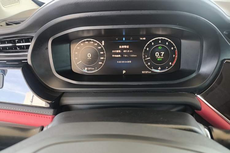 Used Chery Arrizo 5 PLUS 2021 Xiaoze 1.5T CVT Enjoy PLUS Instrument Cluster