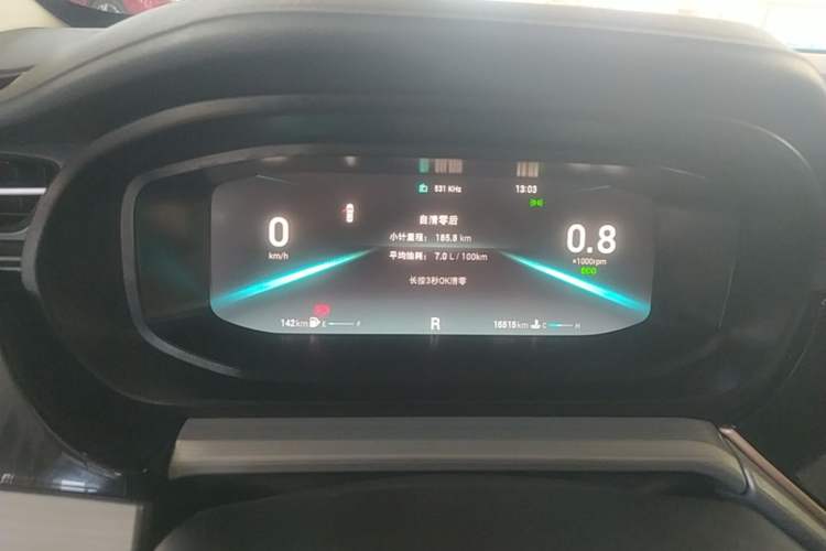 Used Chery Arrizo 5 PLUS 2021 Xiao AI 1.5T CVT Enjoy PLUS Instrument Cluster