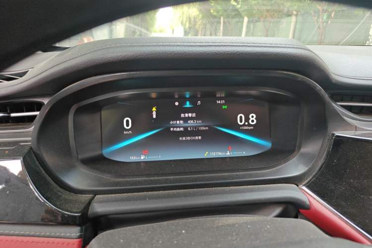 Used Chery Arrizo 5 PLUS 2021 Xiaoze 1.5T Manual PLUS Model Instrument Cluster