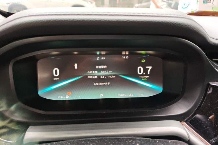 Used Chery Arrizo 5 PLUS 2021 Xiao AI 1.5T CVT Enjoy PLUS Instrument Cluster