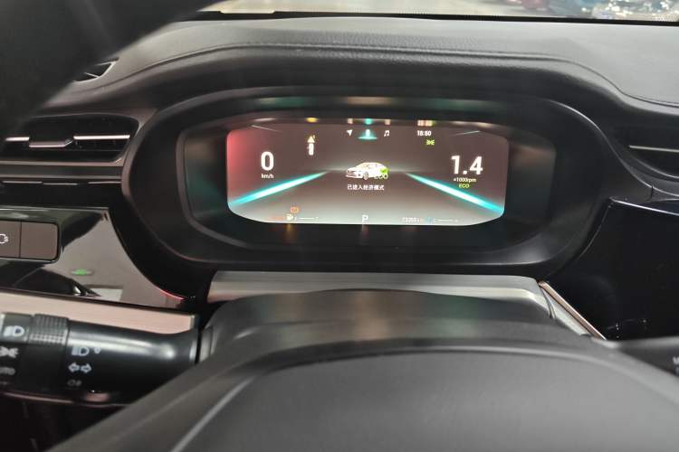 Used Chery Arrizo 5 PLUS 2021 Xiao AI 1.5T CVT Enjoy PLUS Instrument Cluster