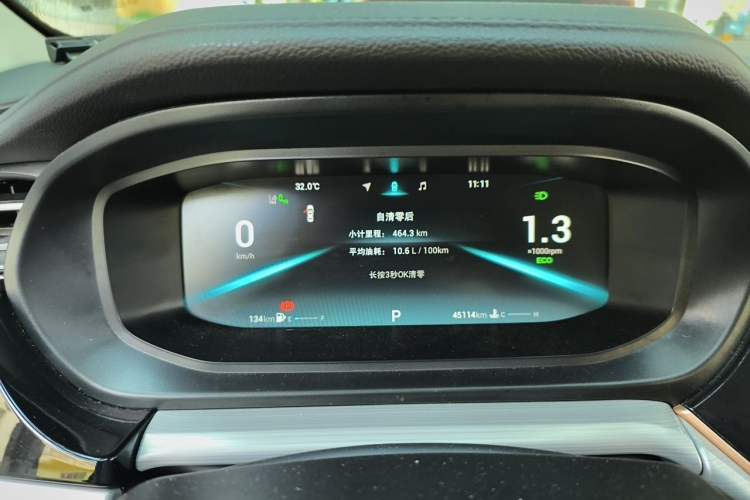 Used Chery Arrizo 5 PLUS 2021 Xiao AI 1.5T CVT Enjoy PLUS Instrument Cluster