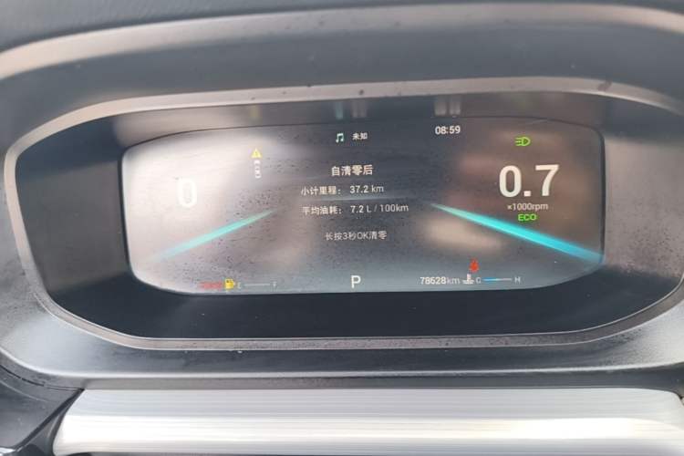 Used Chery Arrizo 5 PLUS 2021 Xiao AI 1.5T CVT Enjoy PLUS Instrument Cluster