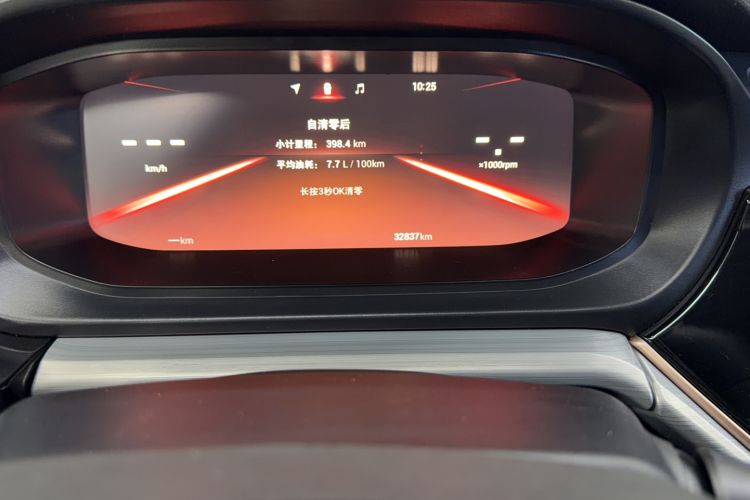 Used Chery Arrizo 5 PLUS 2021 Xiao AI 1.5T CVT Enjoy PLUS Odometer Close Up