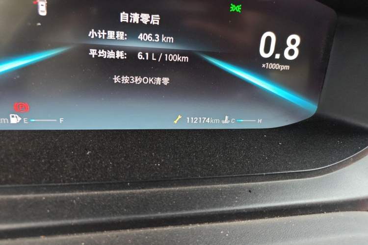 Used Chery Arrizo 5 PLUS 2021 Xiaoze 1.5T Manual PLUS Model Odometer Close Up