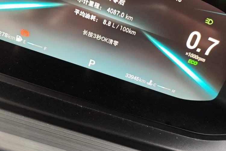 Used Chery Arrizo 5 PLUS 2021 Xiao AI 1.5T CVT Enjoy PLUS Odometer Close Up
