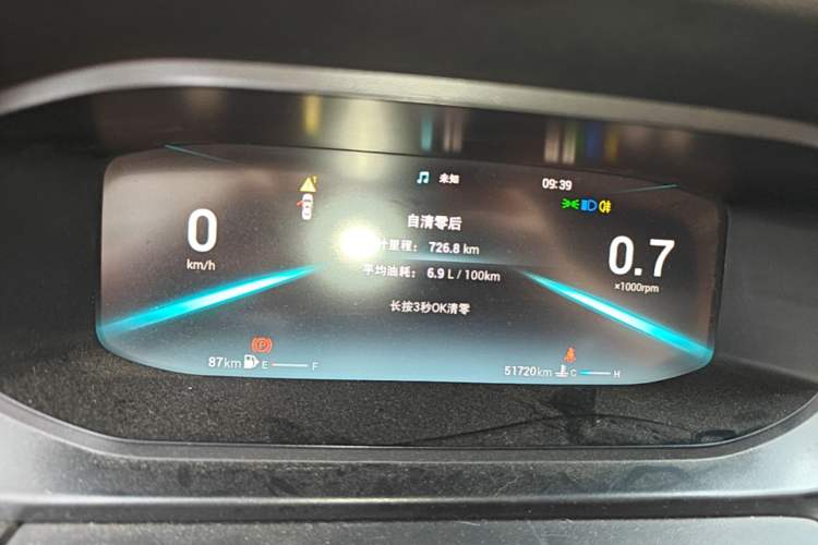 Used Chery Arrizo 5 PLUS 2021 Xiaoze 1.5L Manual Enjoy PLUS Instrument Cluster
