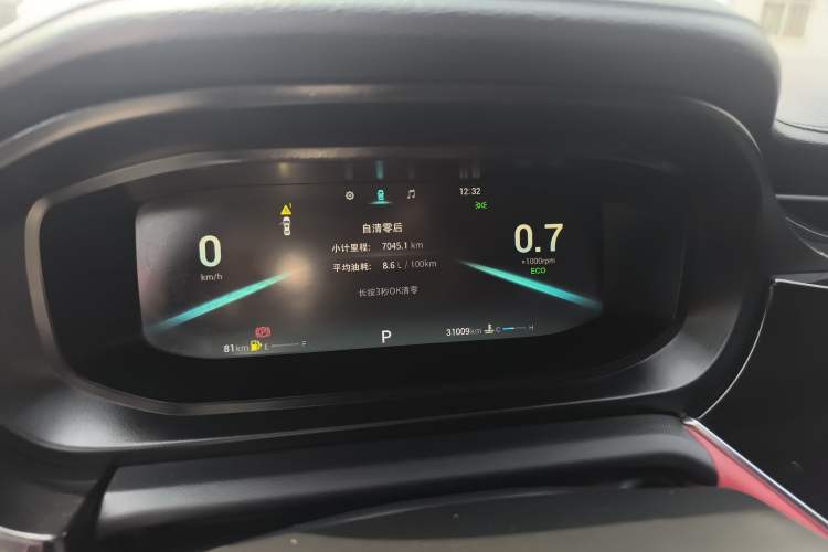 Used Chery Arrizo 5 PLUS 2021 Xiaoze 1.5L CVT Enjoy PLUS Instrument Cluster