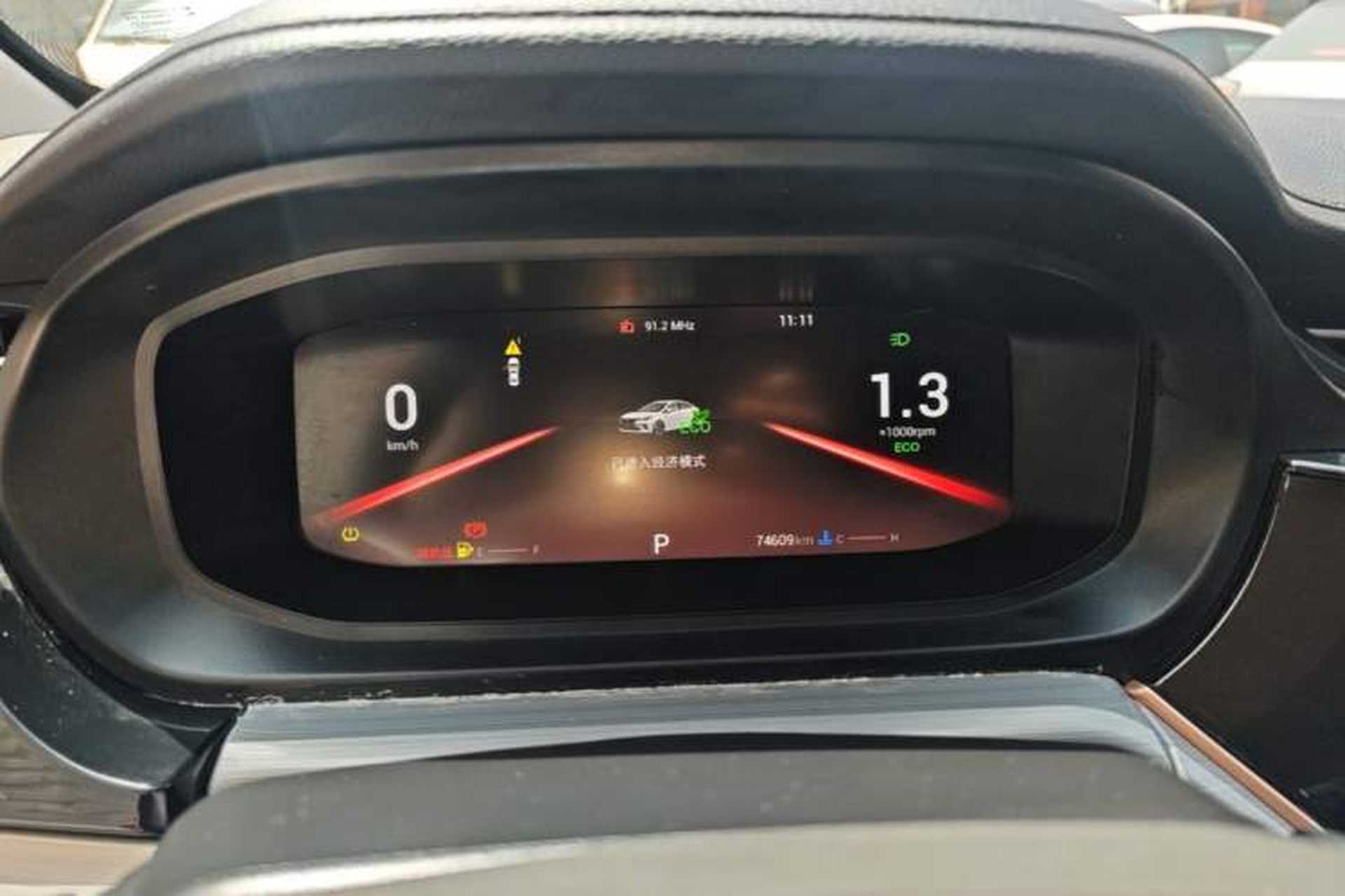 Used Chery Arrizo 5 PLUS 2021 Xiao AI 1.5T CVT Enjoy PLUS Instrument Cluster