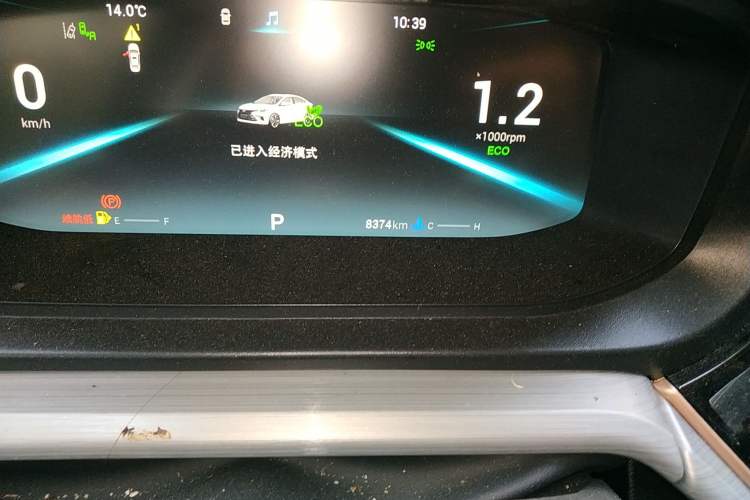 Used Chery Arrizo 5 PLUS 2021 Xiao AI 1.5T CVT ZhiPLUS Odometer Close Up