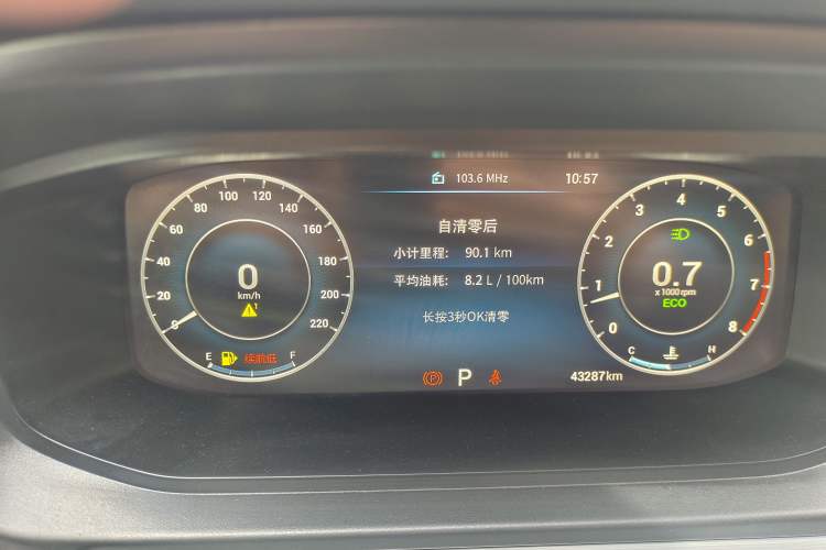 Used Chery Arrizo 5 PLUS 2021 Xiao AI 1.5T CVT Enjoy PLUS Odometer Close Up
