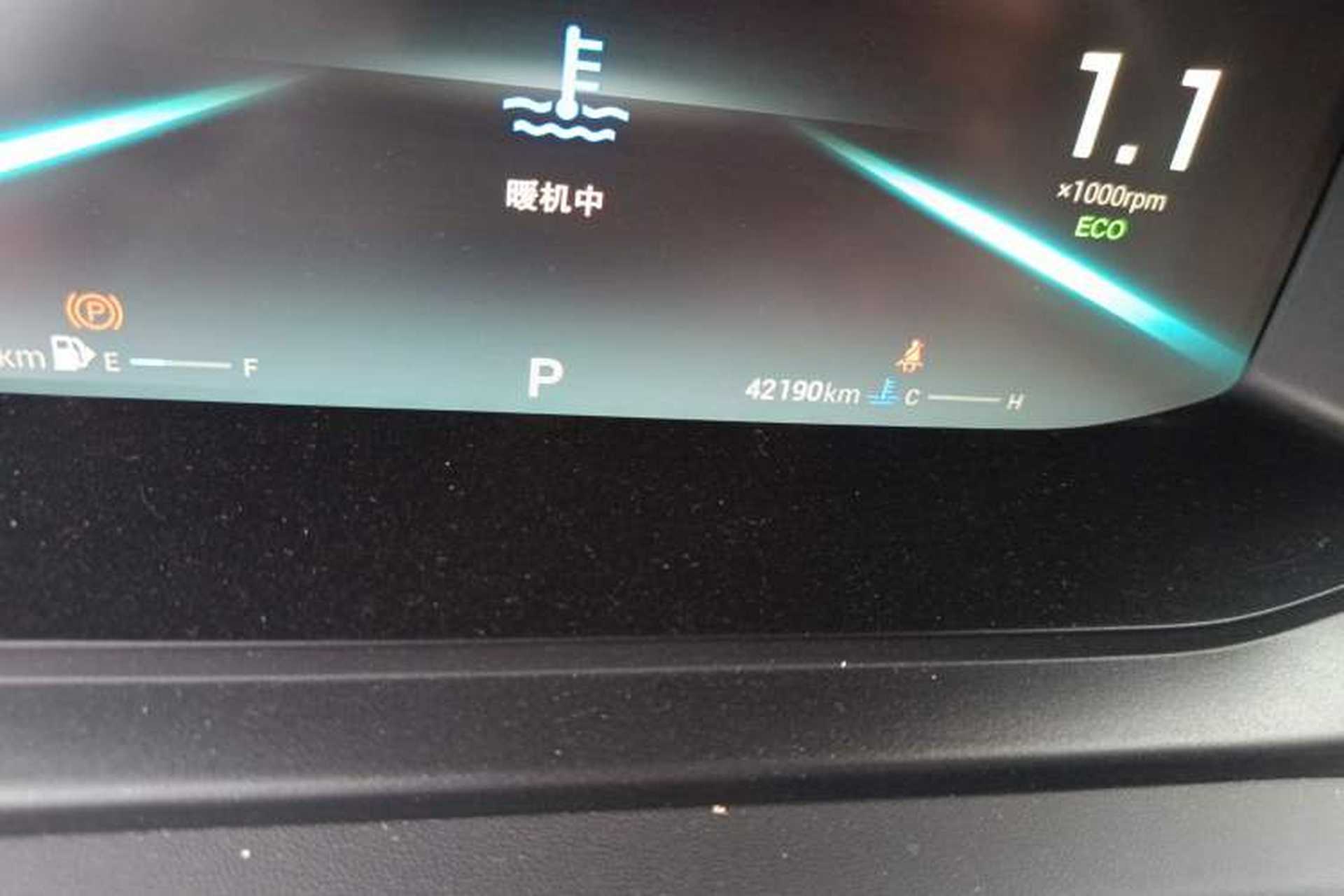 Used Chery Arrizo 5 PLUS 2021 Xiaoze 1.5L CVT Enjoy PLUS Odometer Close Up
