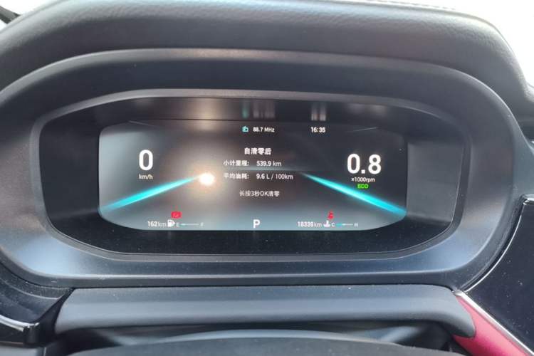 Used Chery Arrizo 5 PLUS 2021 Xiaoze 1.5L CVT Enjoy PLUS Instrument Cluster
