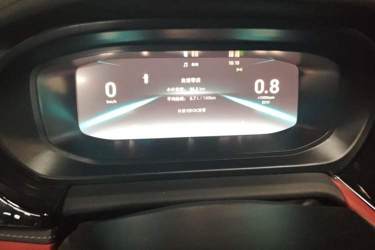 Used Chery Arrizo 5 PLUS 2021 Xiaoze 1.5L CVT Enjoy PLUS Instrument Cluster