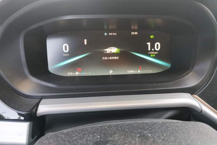 Used Chery Arrizo 5 PLUS 2021 XiaoAI 1.5L CVT Enjoy PLUS Odometer Close Up