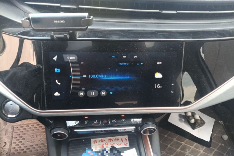 Used Chery Arrizo 5 PLUS 2021 Xiao AI 1.5T CVT Enjoy PLUS Audio And AC Panel