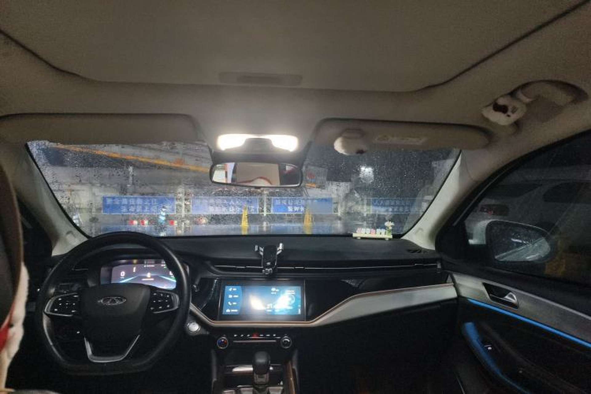 Used Chery Arrizo 5 PLUS 2021 Xiao AI 1.5T CVT Enjoy PLUS Headliner