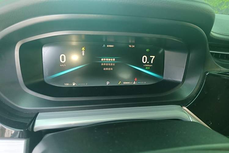 Used Chery Arrizo 5 PLUS 2021 Xiao AI 1.5T CVT Enjoy PLUS Instrument Cluster