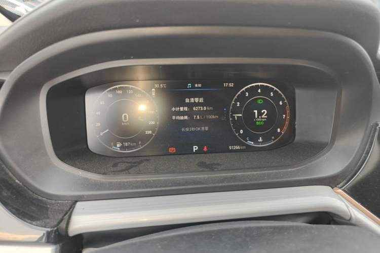 Used Chery Arrizo 5 PLUS 2021 Xiao AI 1.5T CVT ZhiPLUS Instrument Cluster