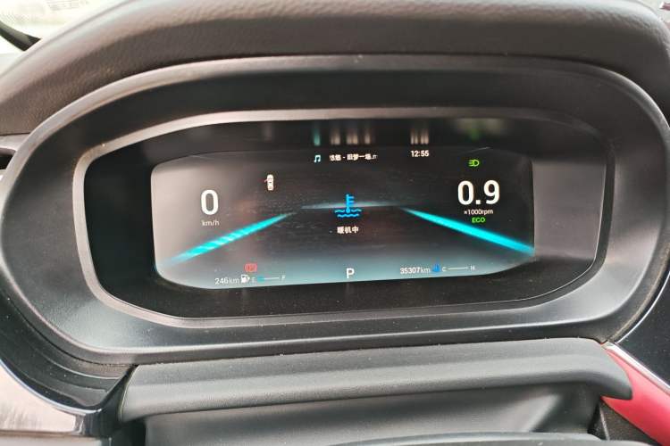 Used Chery Arrizo 5 PLUS 2021 Xiaoze 1.5L CVT Enjoy PLUS Instrument Cluster