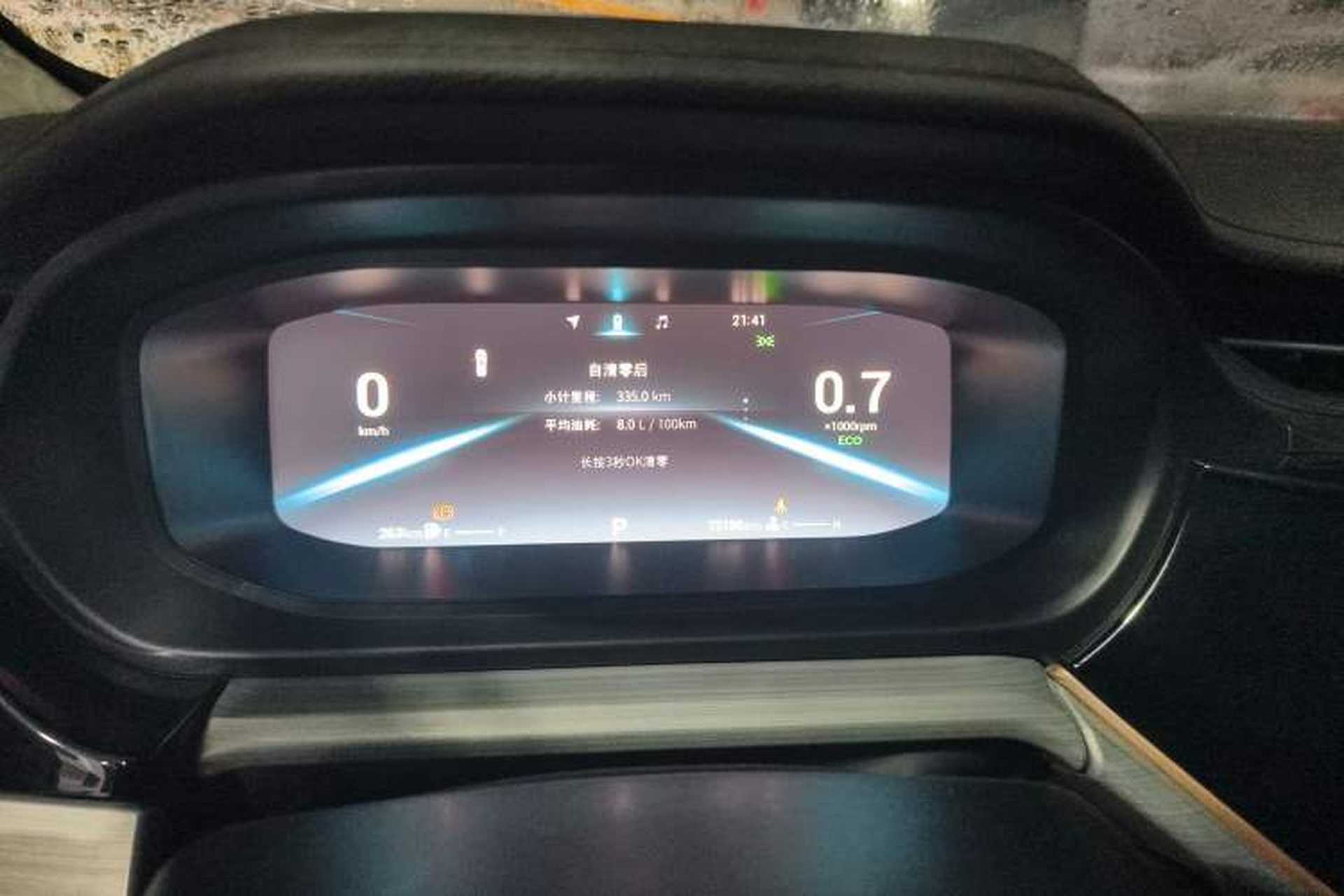 Used Chery Arrizo 5 PLUS 2021 Xiao AI 1.5T CVT Enjoy PLUS Instrument Cluster