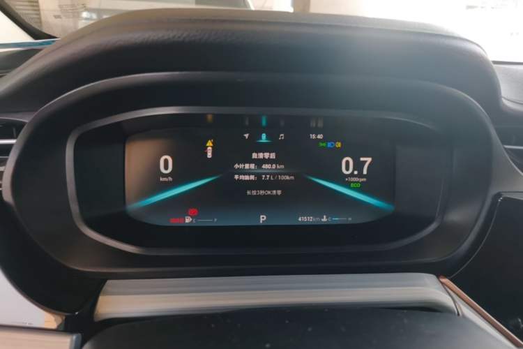 Used Chery Arrizo 5 PLUS 2021 Xiao AI 1.5T CVT Enjoy PLUS Instrument Cluster