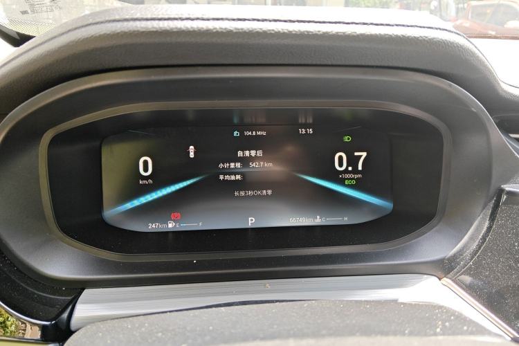 Used Chery Arrizo 5 PLUS 2021 Xiao AI 1.5T CVT Enjoy PLUS Instrument Cluster