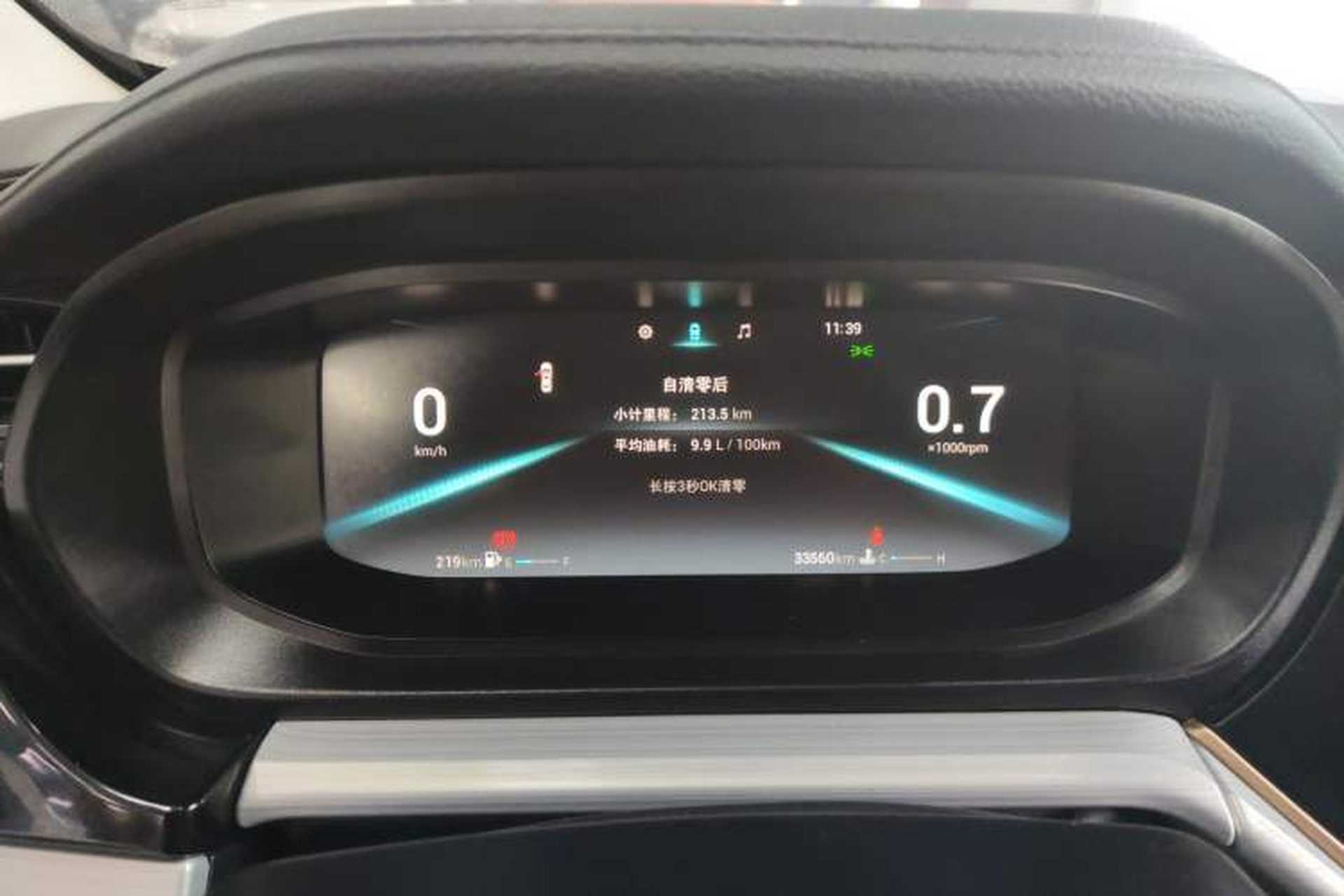 Used Chery Arrizo 5 PLUS 2021 XiaoAI 1.5T Manual PLUS Model Instrument Cluster