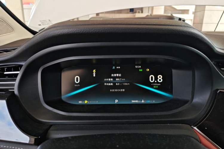 Used Chery Arrizo 5 PLUS 2021 Xiaoze 1.5T CVT Enjoy PLUS Instrument Cluster