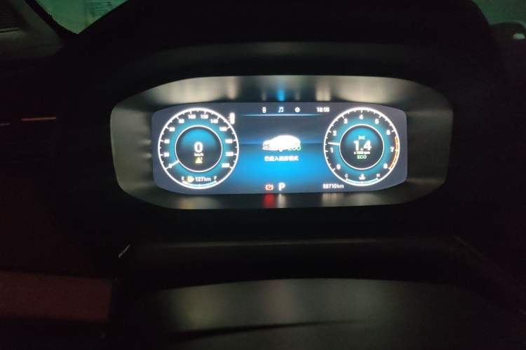 Used Chery Arrizo 5 PLUS 2021 Xiao AI 1.5T CVT PLUS Trim Instrument Cluster