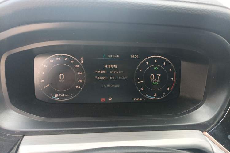 Used Chery Arrizo 5 PLUS 2021 Xiao AI 1.5T CVT Enjoy PLUS Instrument Cluster