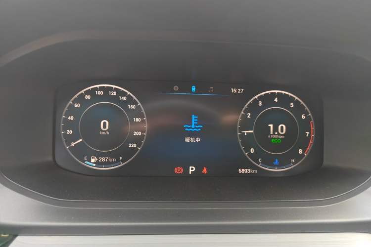 Used Chery Arrizo 5 PLUS 2021 XiaoAI 1.5L CVT Enjoy PLUS Instrument Cluster