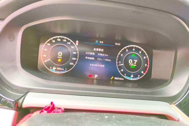 Used Chery Arrizo 5 PLUS 2021 Xiao AI 1.5T CVT Enjoy PLUS Instrument Cluster