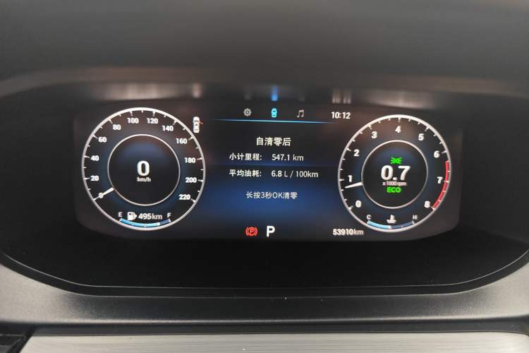 Used Chery Arrizo 5 PLUS 2021 XiaoAI 1.5L CVT Enjoy PLUS Instrument Cluster