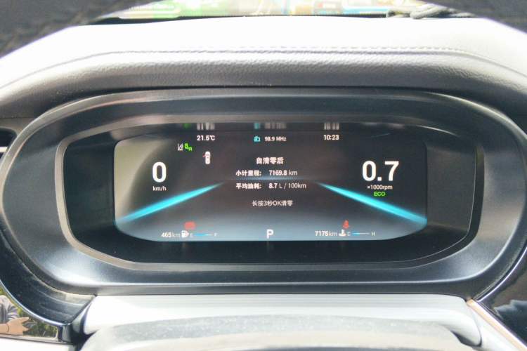 Used Chery Arrizo 5 PLUS 2021 Xiao AI 1.5T CVT ZhiPLUS Instrument Cluster