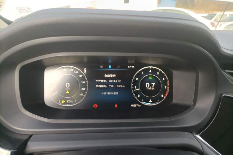 Used Chery Arrizo 5 PLUS 2021 XiaoAI 1.5L Manual Enjoy PLUS Instrument Cluster
