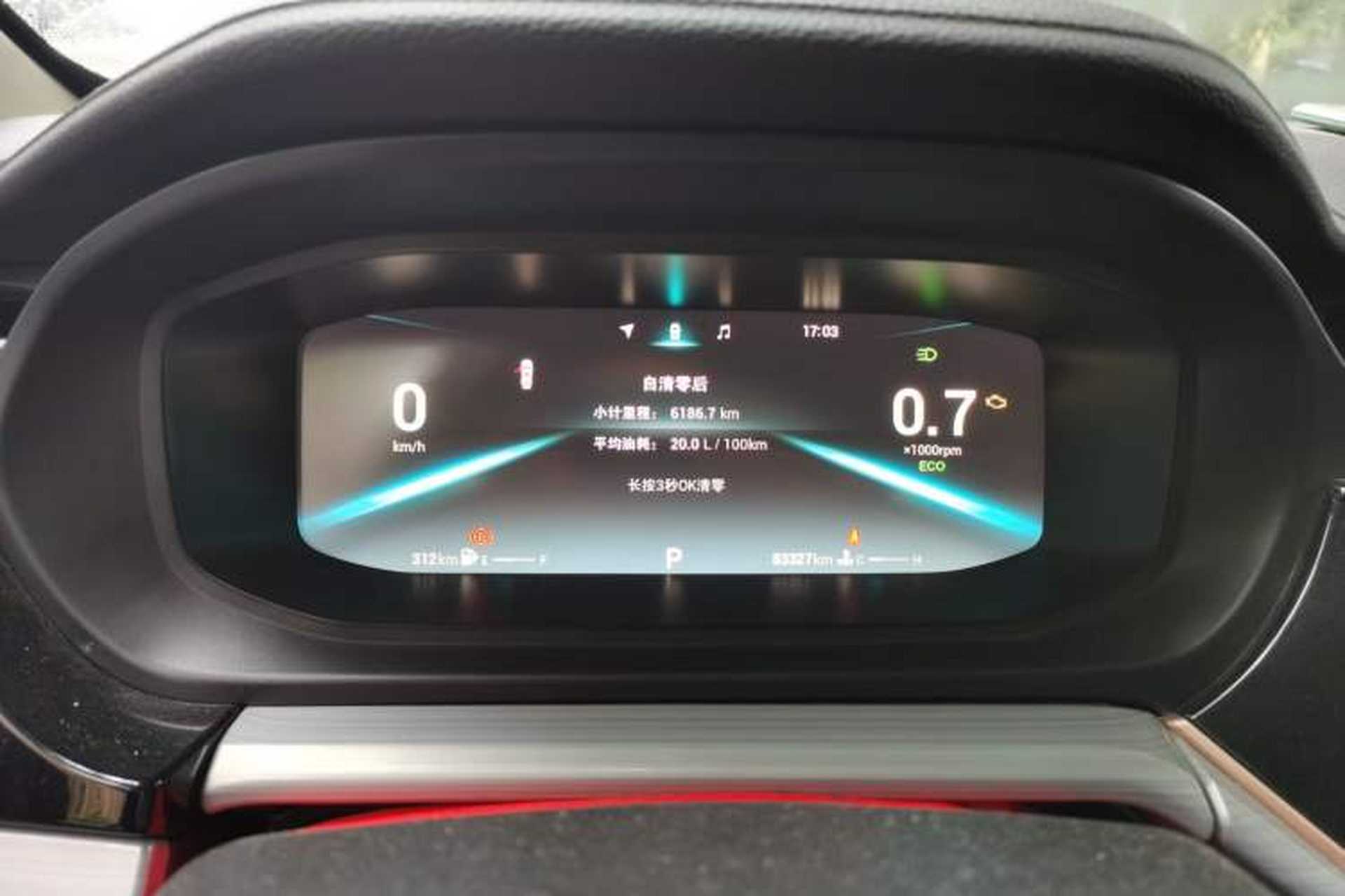 Used Chery Arrizo 5 PLUS 2021 Xiao AI 1.5T CVT Enjoy PLUS Instrument Cluster